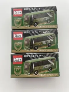 2026年最新】トミカ ヴェルディの人気アイテム - メルカリ