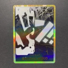 2026年最新】ティーチ ドンカードの人気アイテム - メルカリ