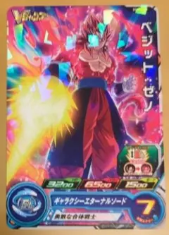 2026年最新】孫悟空ゼノ プロモの人気アイテム - メルカリ