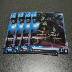 2026年最新】クシャトリヤの人気アイテム - メルカリ