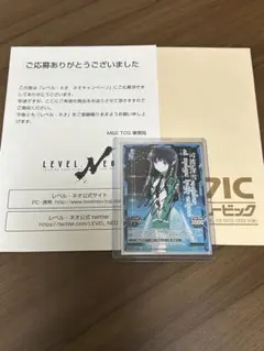 2026年最新】レベルネオ 魔法科の人気アイテム - メルカリ