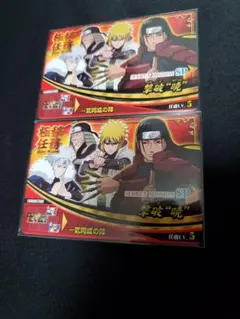 2026年最新】ナルティメットフォーメーションカードの人気アイテム