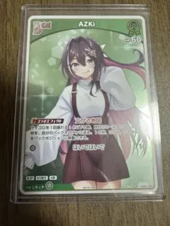 2026年最新】ホロカ azki debutの人気アイテム - メルカリ