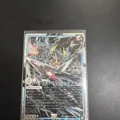 2026年最新】The ジョラゴン・ガンマスターの人気アイテム - メルカリ