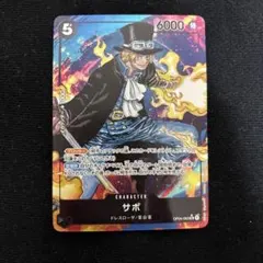 2026年最新】サボ SR パラレル op04-083の人気アイテム - メルカリ