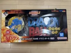 2026年最新】一番くじドラゴンボールラストワン賞ギガントネームの人気