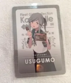 2026年最新】艦これ ウエハース boxの人気アイテム - メルカリ