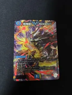 2026年最新】5000vt 銀トレジャーの人気アイテム - メルカリ