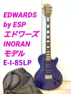 2026年最新】inoran edwardsの人気アイテム - メルカリ