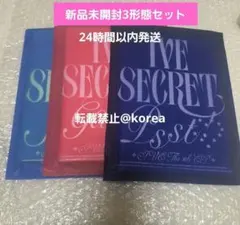 2026年最新】IVE - 4th EP ALBUM [ IVE SECRET ]の人気アイテム - メルカリ