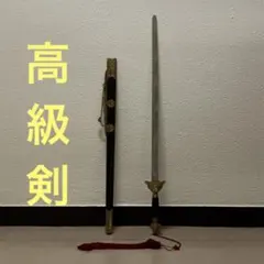 2026年最新】剣 龍泉の人気アイテム - メルカリ