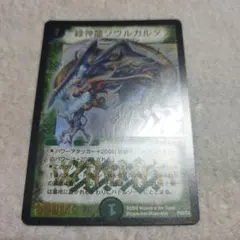 2026年最新】ソウルガルダス WINNERの人気アイテム - メルカリ