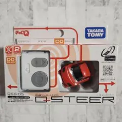 2026年最新】qステアの人気アイテム - メルカリ