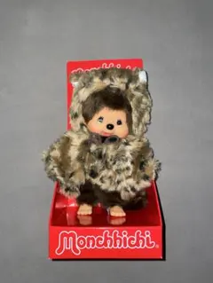 モンチッチ エンタメくじ ラスト賞 お座りぬいぐるみ 男の子 - メルカリ