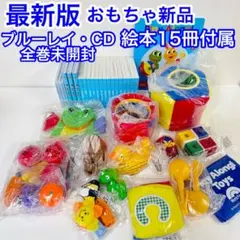 2026年最新】dwe プレイアロング 絵本の人気アイテム - メルカリ