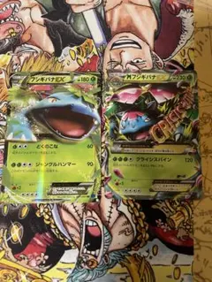 MフシギバナEX RR CP6 20th Anniversary 002/087 - メルカリ