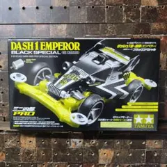 2026年最新】エンペラー ブラック スペシャルの人気アイテム - メルカリ