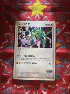 2026年最新】コレクションファイル レックウザの人気アイテム - メルカリ