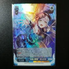 2026年最新】湊友希那 鳥籠の歌姫の人気アイテム - メルカリ