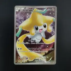 2026年最新】ジラーチ 027の人気アイテム - メルカリ