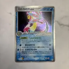 2026年最新】ミロカロスex 2005の人気アイテム - メルカリ