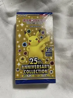 2026年最新】25th box 未開封の人気アイテム - メルカリ