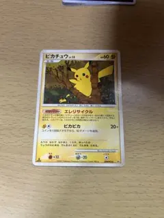 2026年最新】ピカチュウlv11の人気アイテム - メルカリ