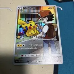 2026年最新】ピカチュウCHR ドリームリーグの人気アイテム - メルカリ