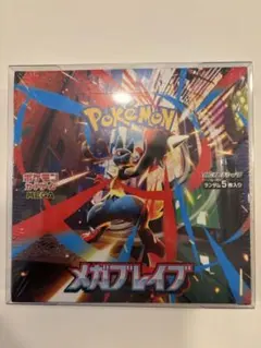 2026年最新】メガブレイブ BOXの人気アイテム - メルカリ