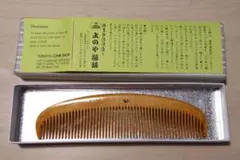 2026年最新】よのや櫛舗の人気アイテム - メルカリ