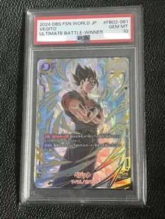 2026年最新】ベジータ sr パラレル psa10の人気アイテム - メルカリ