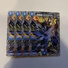 2026年最新】5000VT 赤の人気アイテム - メルカリ