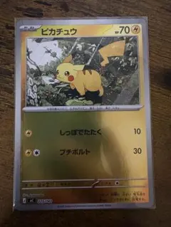 2026年最新】スタートデッキ100ミラーの人気アイテム - メルカリ