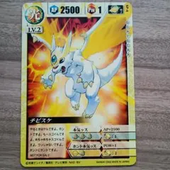 2026年最新】ドラゴンドライブ チビスケの人気アイテム - メルカリ