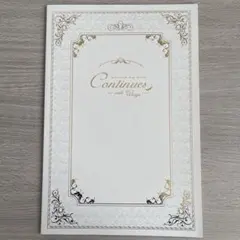 2026年最新】Continues～with Wingsの人気アイテム - メルカリ