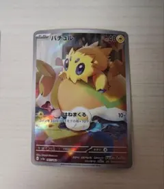 2026年最新】バチュル ポケカの人気アイテム - メルカリ