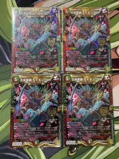 2026年最新】王来英雄モモキングrx bの人気アイテム - メルカリ