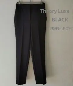 2026年最新】セオリーリュクス Theory luxe パンツの人気