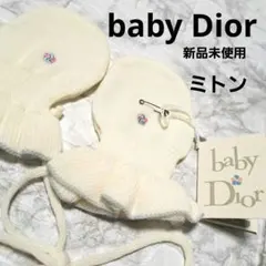 2026年最新】diorロンパースの人気アイテム - メルカリ