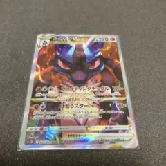 2026年最新】vstarユニバース ルカリオの人気アイテム - メルカリ