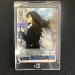 2026年最新】渋谷凛 サインの人気アイテム - メルカリ