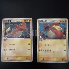 ヒトカゲ リザード カードセットデルタ種2006レア物！ S1151007563