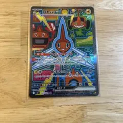 2026年最新】ロトムex SARの人気アイテム - メルカリ