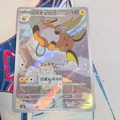 2026年最新】クレイバースト パックの人気アイテム - メルカリ