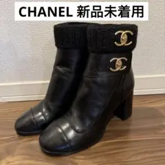 2026年最新】chanel ターンロック ブーツの人気アイテム - メルカリ