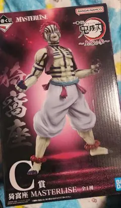 2026年最新】c賞 猗窩座の人気アイテム - メルカリ