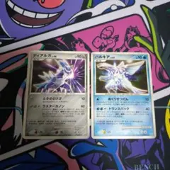 2026年最新】ディアルガLV68の人気アイテム - メルカリ