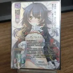 2026年最新】lycee spの人気アイテム - メルカリ