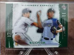 2026年最新】大谷翔平 2013 bbmの人気アイテム - メルカリ