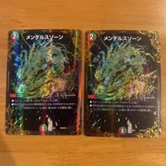 2026年最新】メンデルスゾーン ugcの人気アイテム - メルカリ